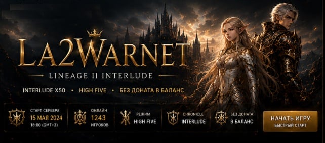 La2WarNet